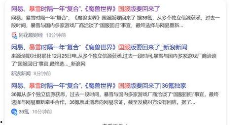 最新爆料暴雪事件是什么,揭秘最新爆料背后的真相与影响
