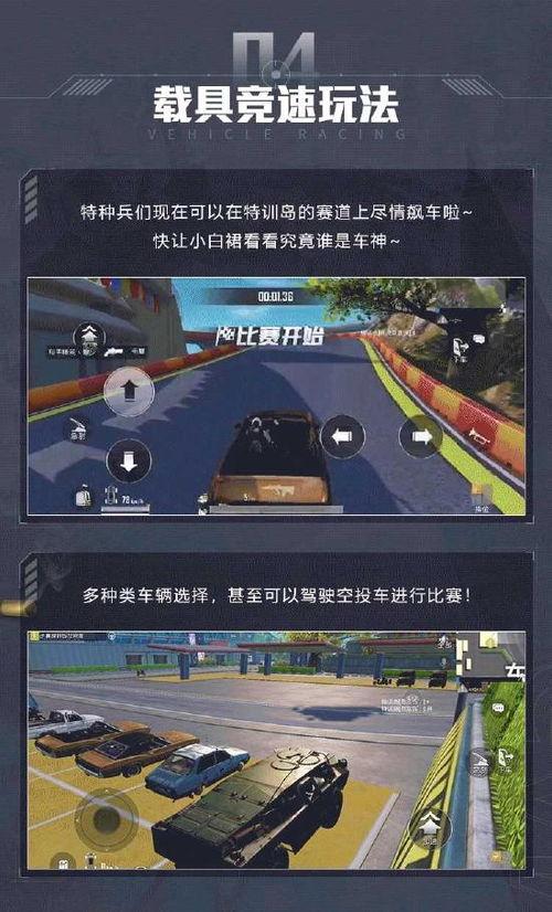 和平精英爆料最新转盘,神秘转盘活动即将开启，丰厚奖励等你来拿！