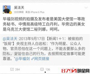 名人最新爆料事件,事件细节令人咋舌