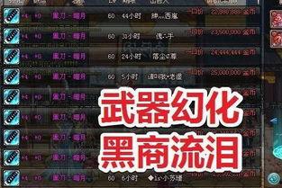 dnf最新爆料开服了吗,开服在即，全新冒险篇章即将开启！