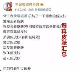 佛山主播爆料事件最新,真相背后引发社会关注