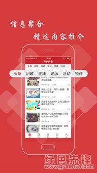 福建爆料头条新闻视频最新,重大事件视频曝光，详情令人震惊！